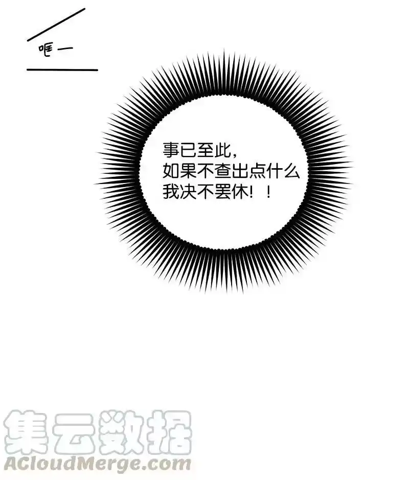 海螺男友_h 18 想要多了解你 第37页