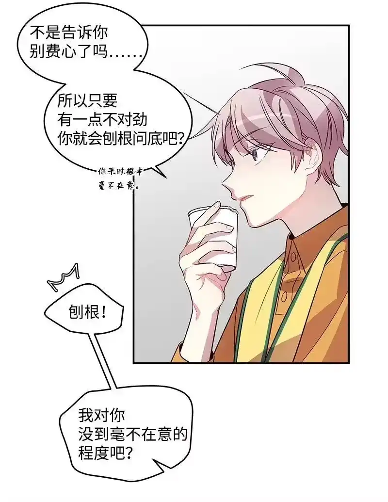 海螺男友_h 18 想要多了解你 第47页