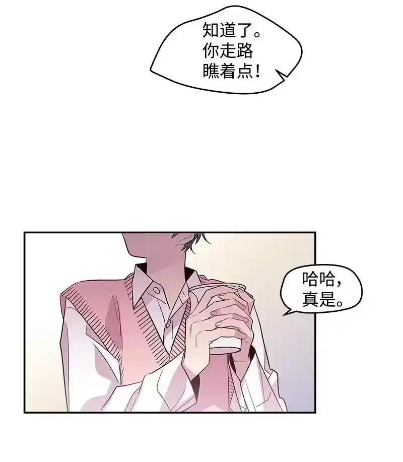 海螺男友_h 18 想要多了解你 第54页