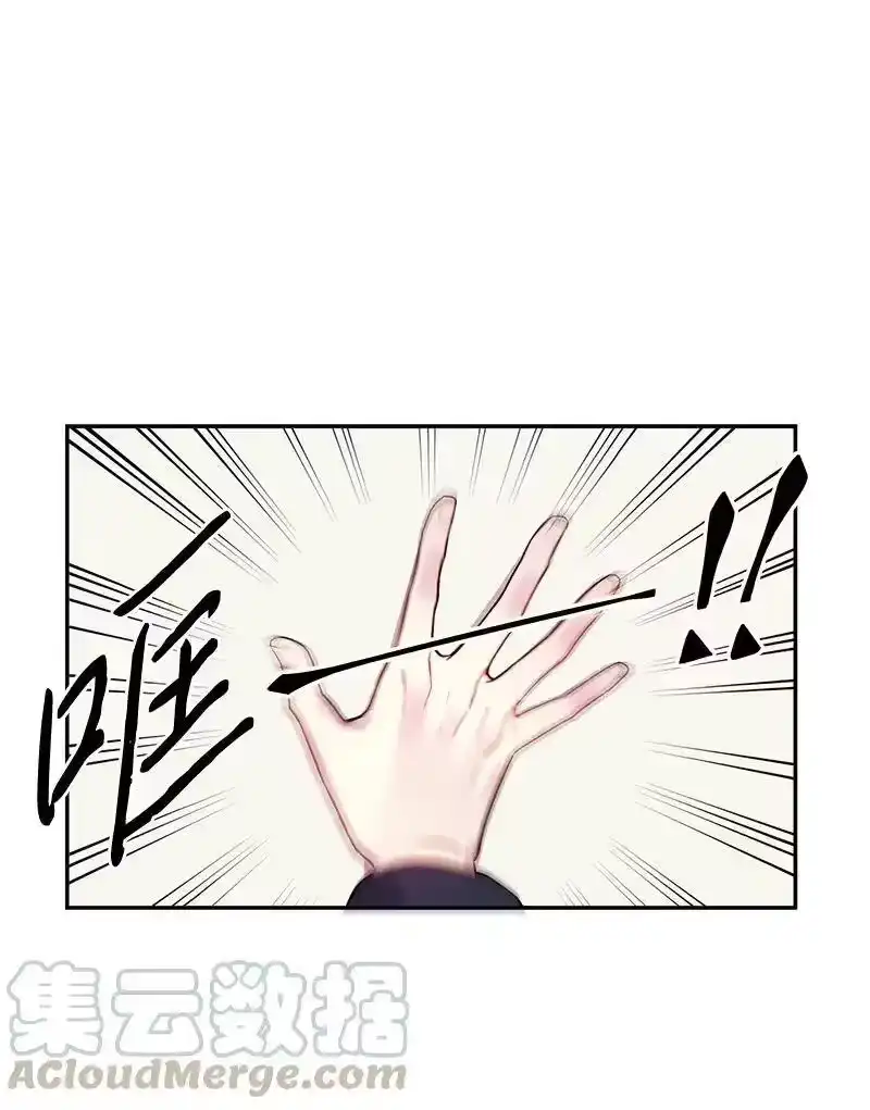 海螺男友_h 19 初次见面 第1页