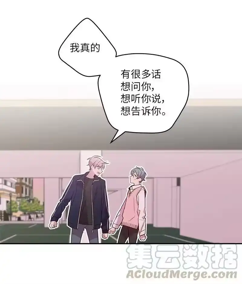 海螺男友_h 19 初次见面 第13页