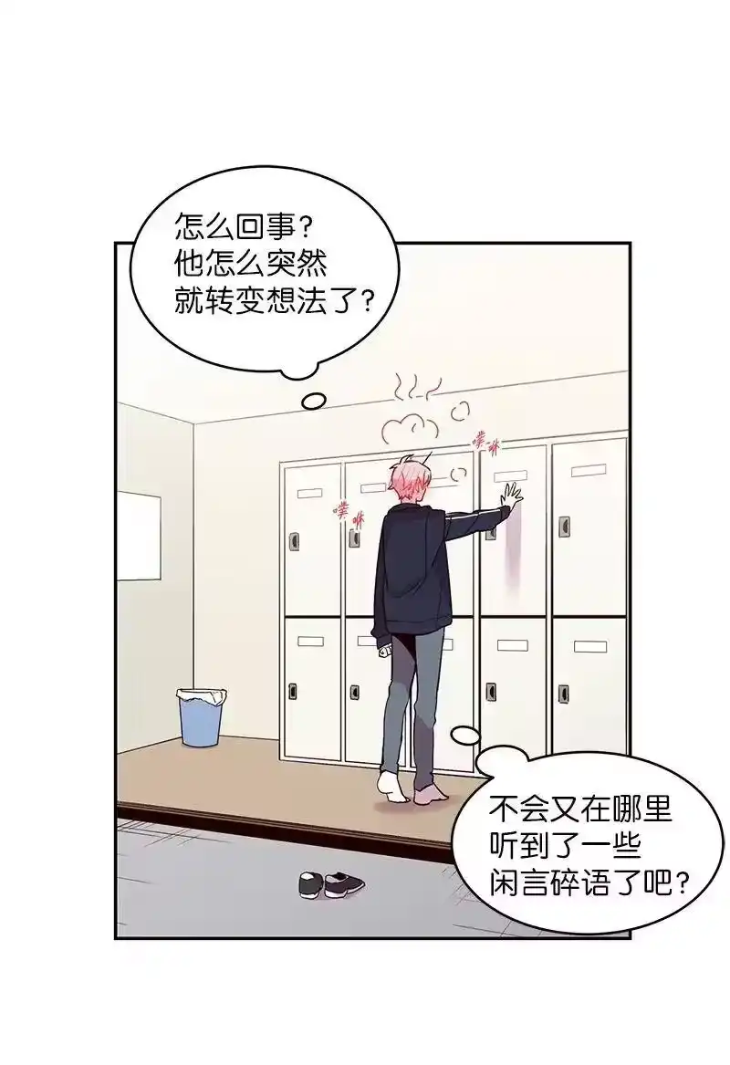 海螺男友_h 19 初次见面 第2页