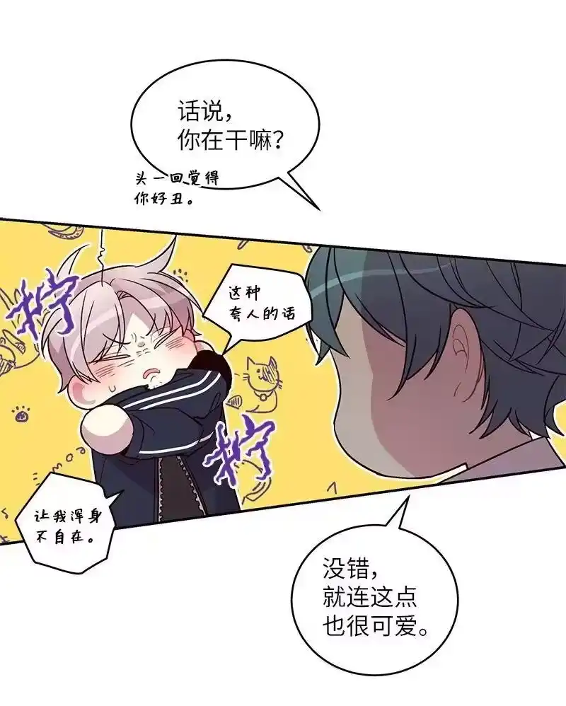 海螺男友_h 19 初次见面 第22页