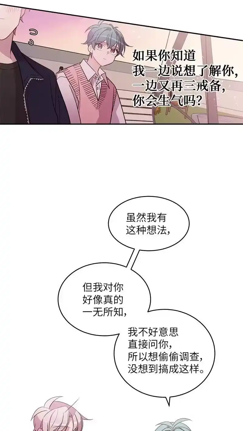 海螺男友_h 19 初次见面 第24页