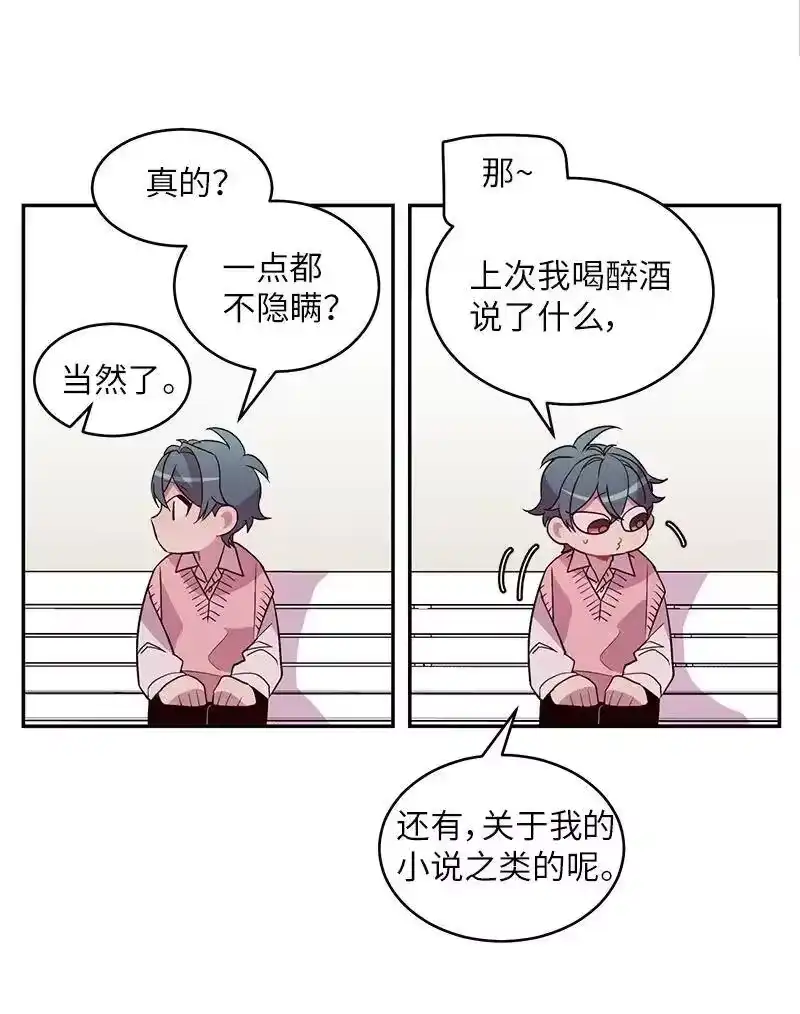 海螺男友_h 19 初次见面 第31页