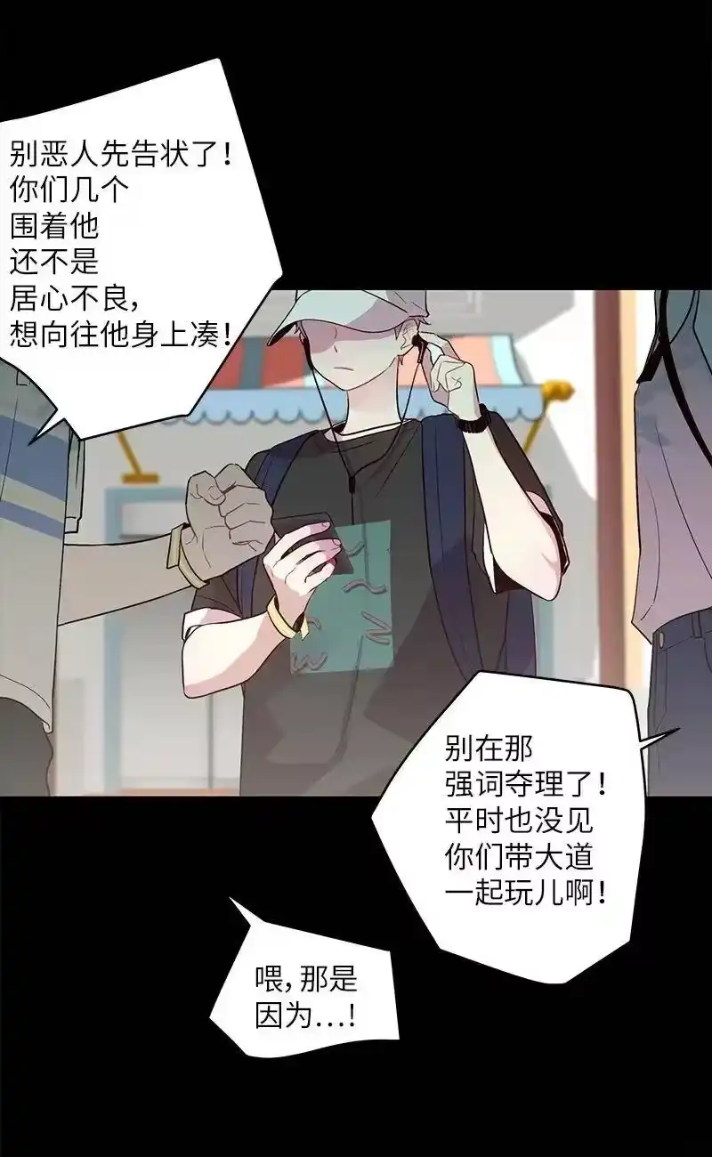 海螺男友_h 19 初次见面 第36页