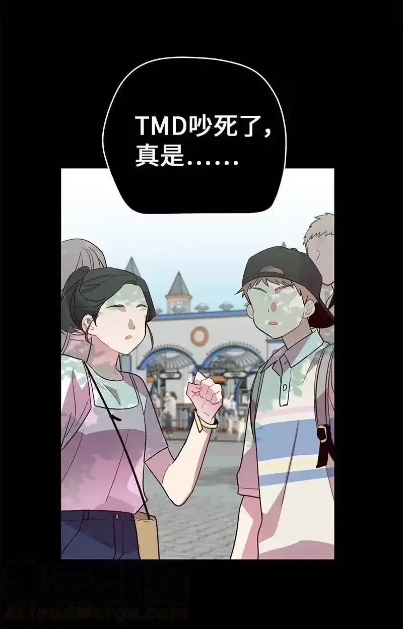 海螺男友_h 19 初次见面 第37页