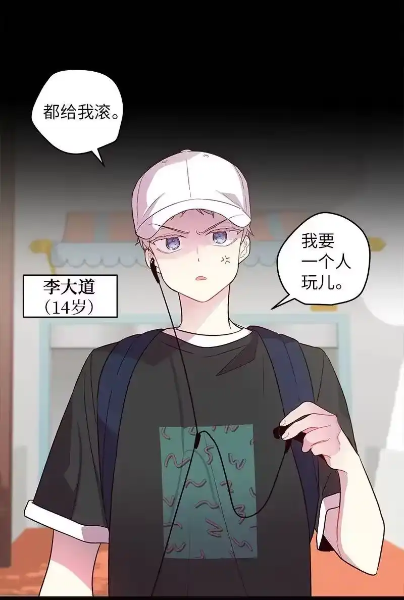 海螺男友_h 19 初次见面 第38页