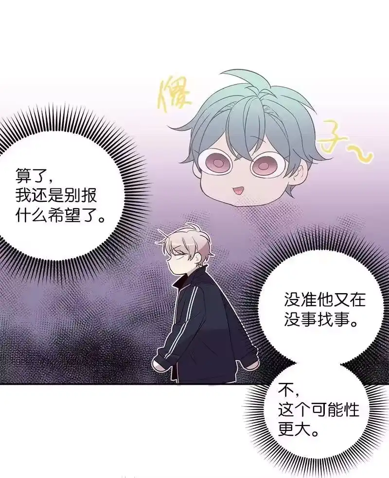 海螺男友_h 19 初次见面 第4页