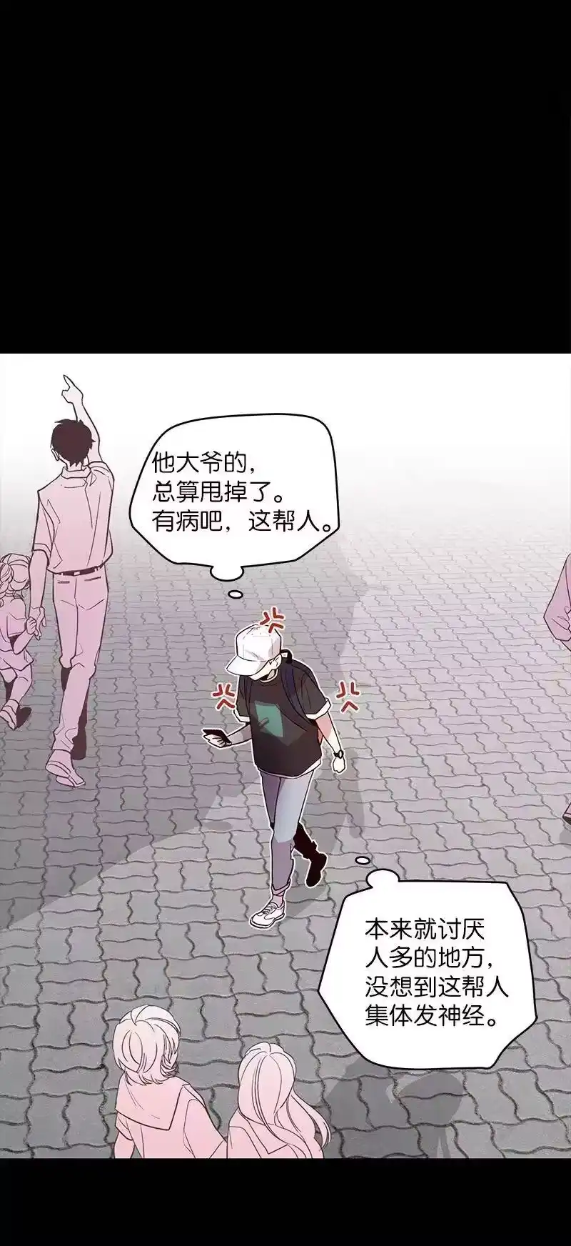 海螺男友_h 19 初次见面 第42页