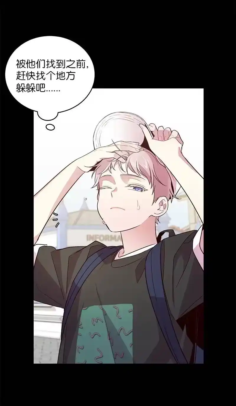 海螺男友_h 19 初次见面 第43页