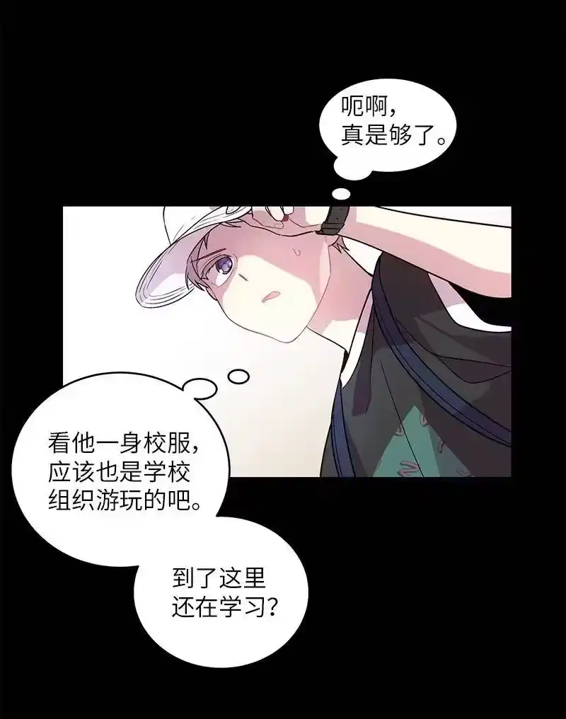 海螺男友_h 19 初次见面 第47页