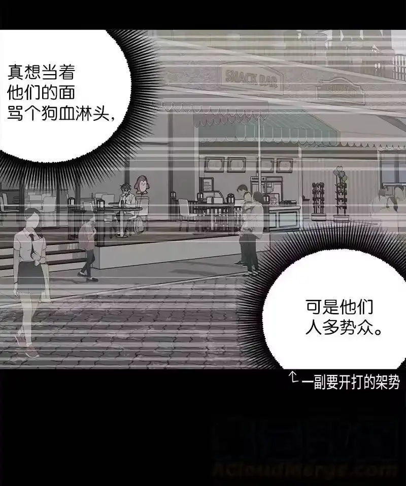 海螺男友_h 19 初次见面 第49页