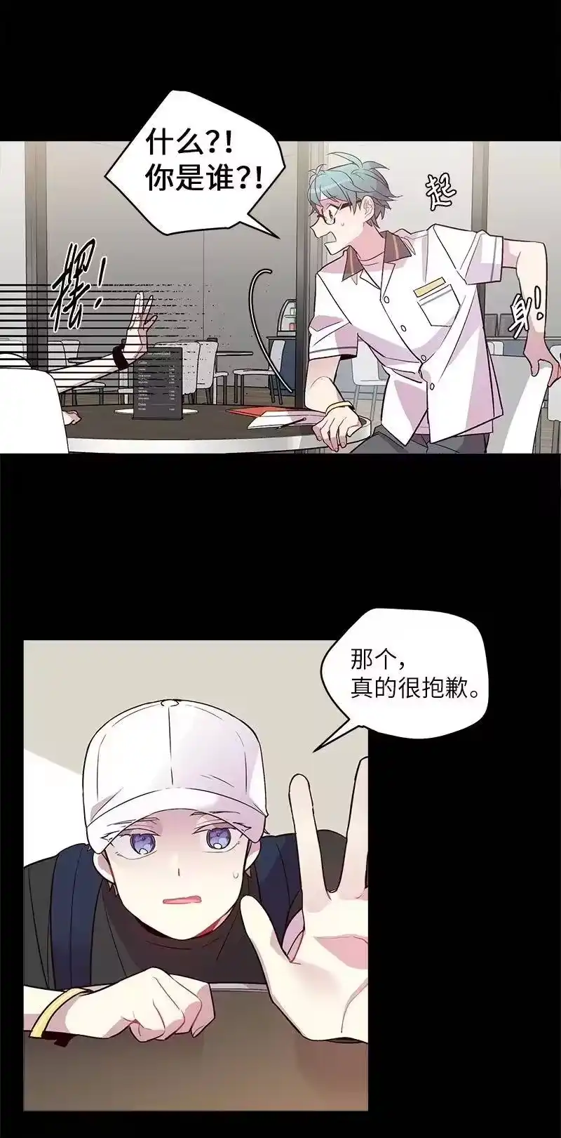 海螺男友_h 19 初次见面 第51页