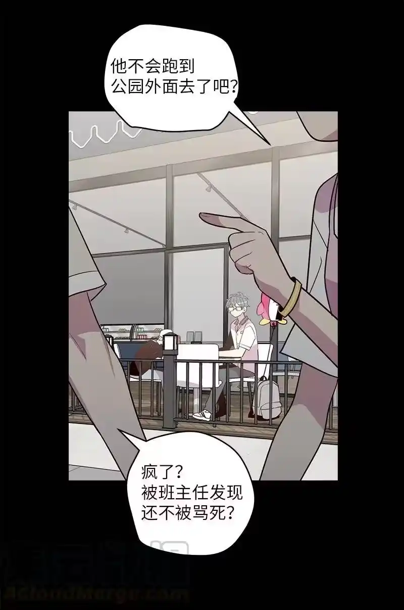 海螺男友_h 19 初次见面 第53页