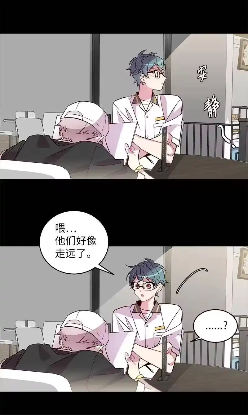 海螺男友_h 19 初次见面 第54页