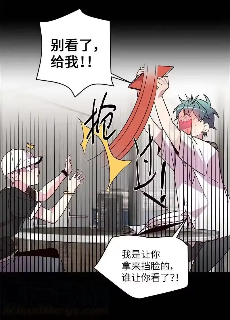 海螺男友_h 19 初次见面 第57页