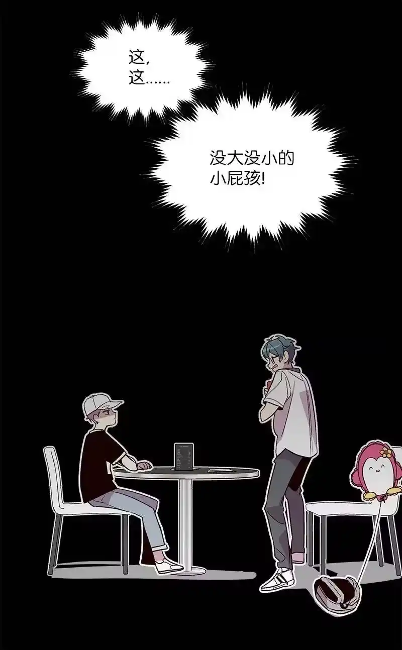 海螺男友_h 19 初次见面 第60页