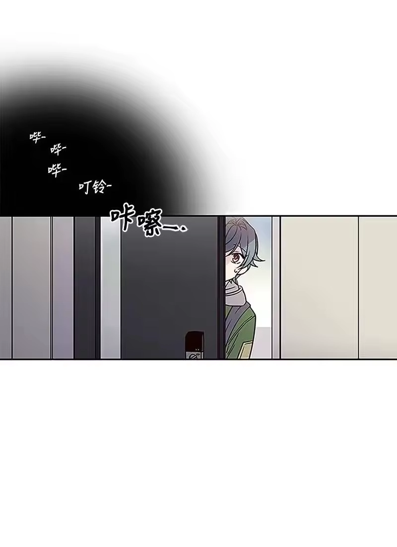 海螺男友_h 01 有钱的师兄 第12页