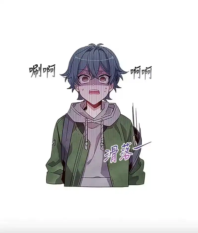 海螺男友_h 01 有钱的师兄 第14页