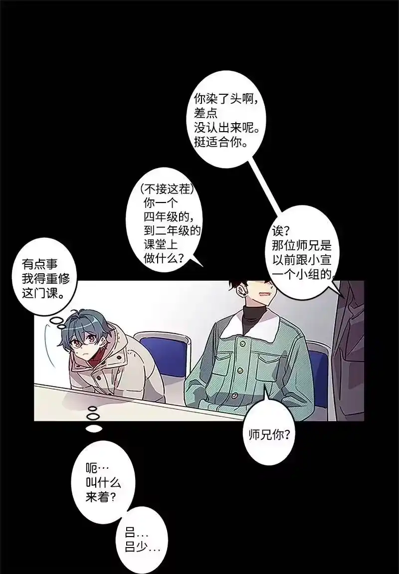 海螺男友_h 01 有钱的师兄 第22页