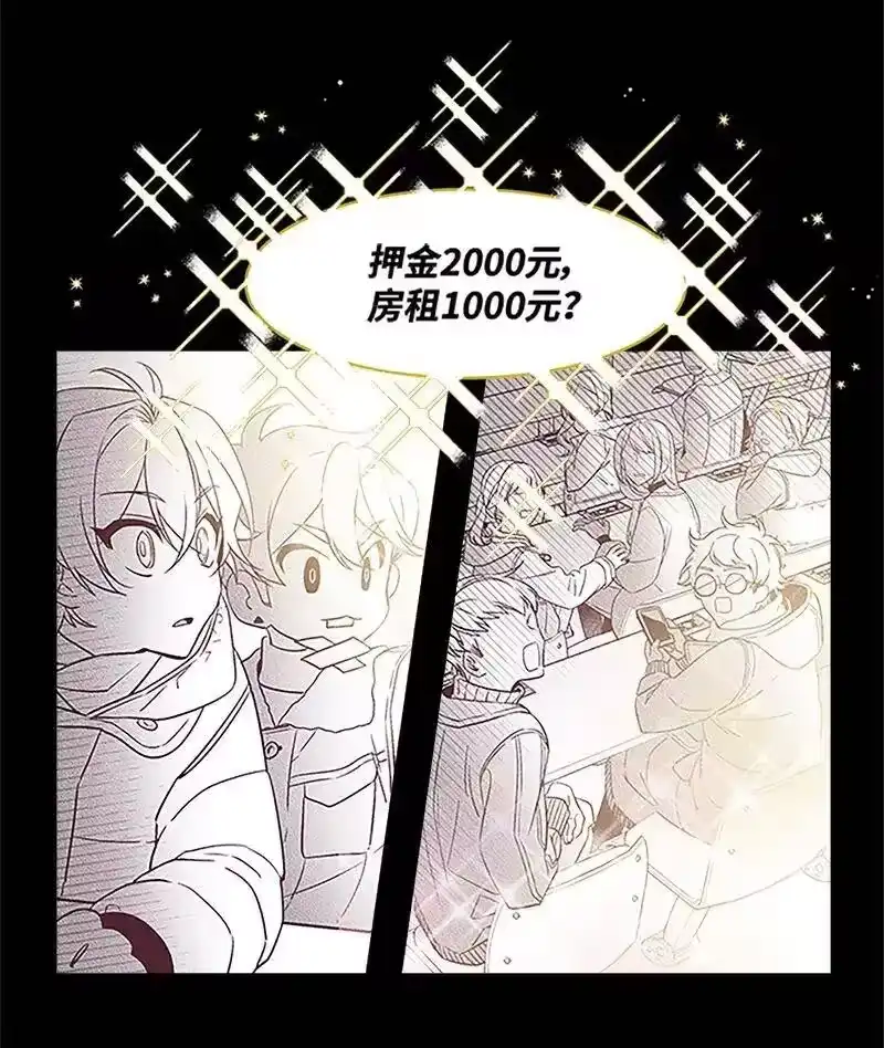 海螺男友_h 01 有钱的师兄 第26页