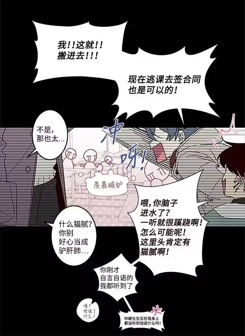 海螺男友_h 01 有钱的师兄 第27页