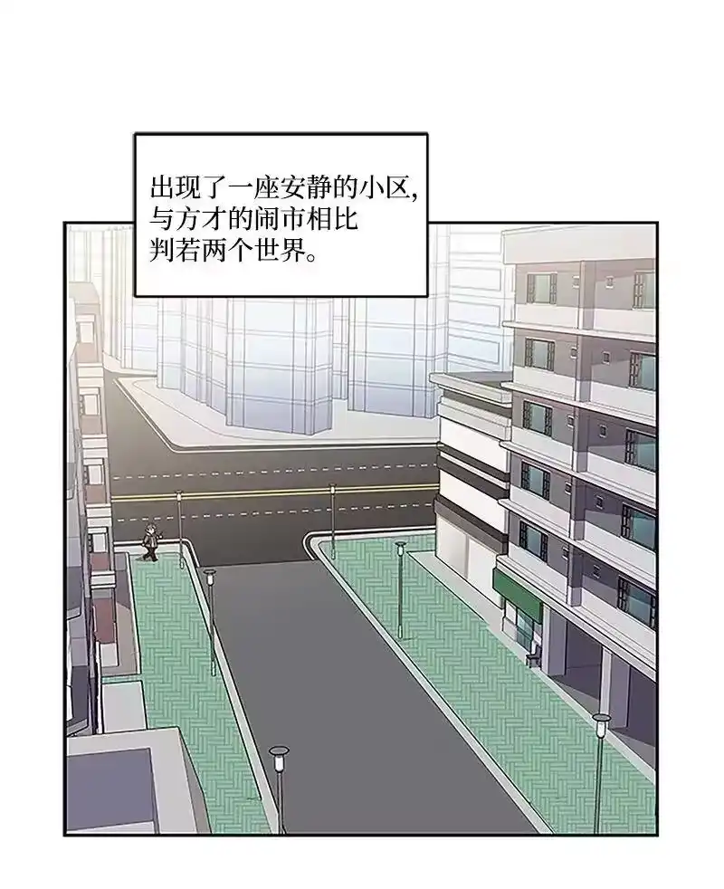 海螺男友_h 01 有钱的师兄 第3页