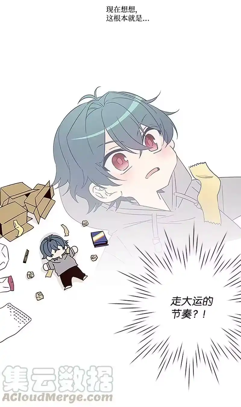 海螺男友_h 01 有钱的师兄 第33页