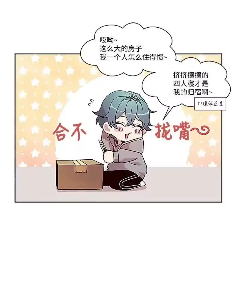 海螺男友_h 01 有钱的师兄 第34页
