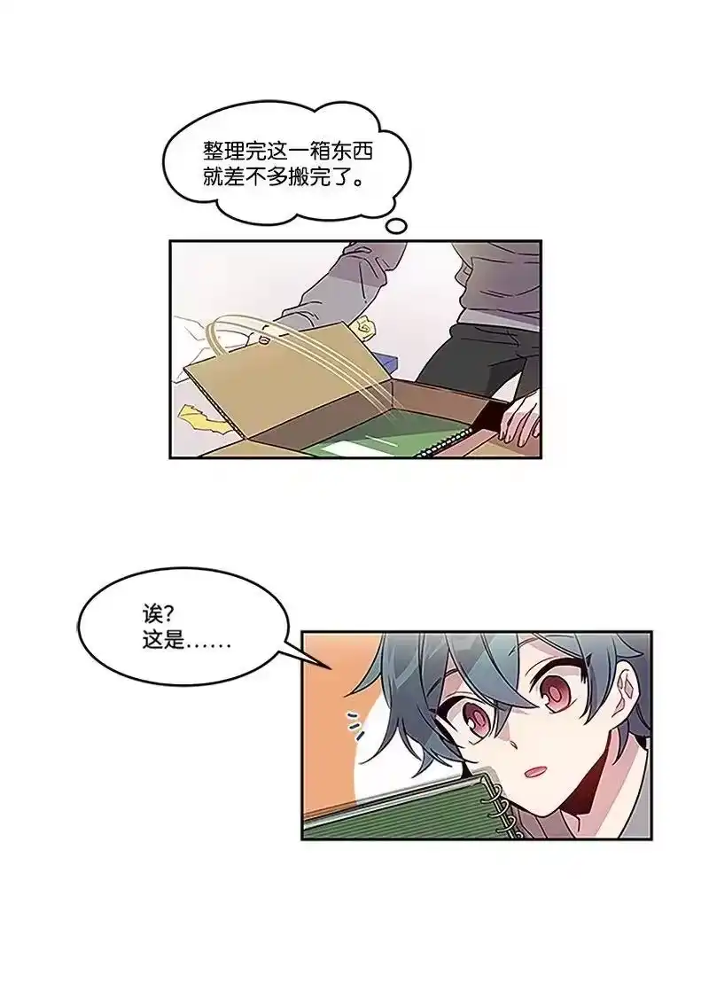 海螺男友_h 01 有钱的师兄 第35页