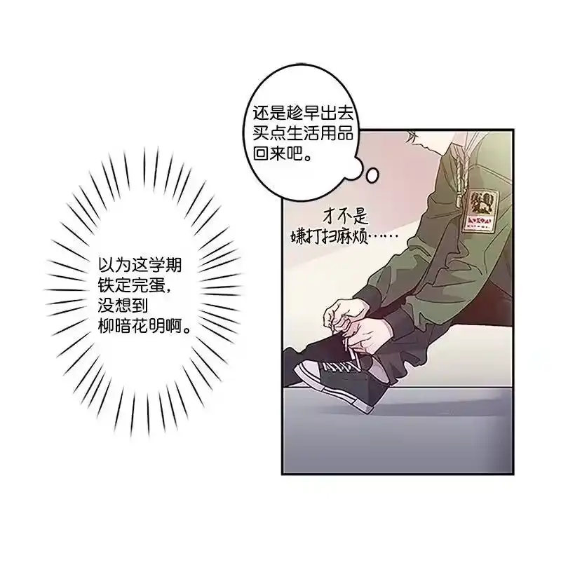 海螺男友_h 01 有钱的师兄 第38页