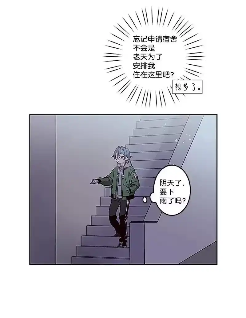 海螺男友_h 01 有钱的师兄 第39页