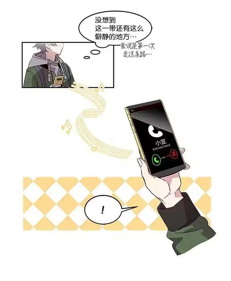 海螺男友_h 01 有钱的师兄 第4页