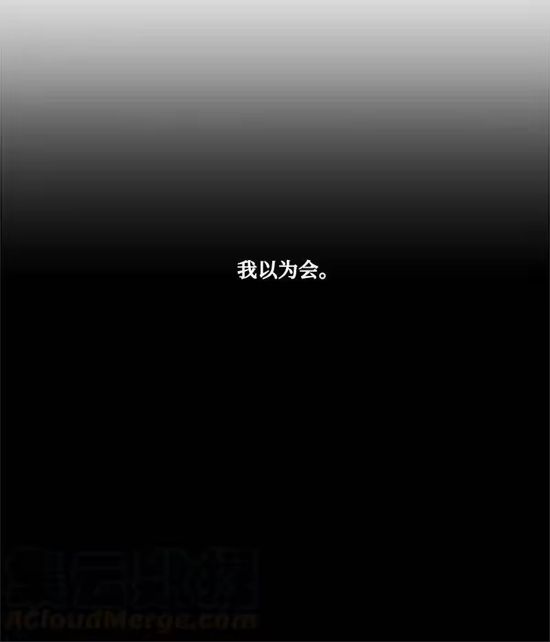 海螺男友_h 01 有钱的师兄 第41页