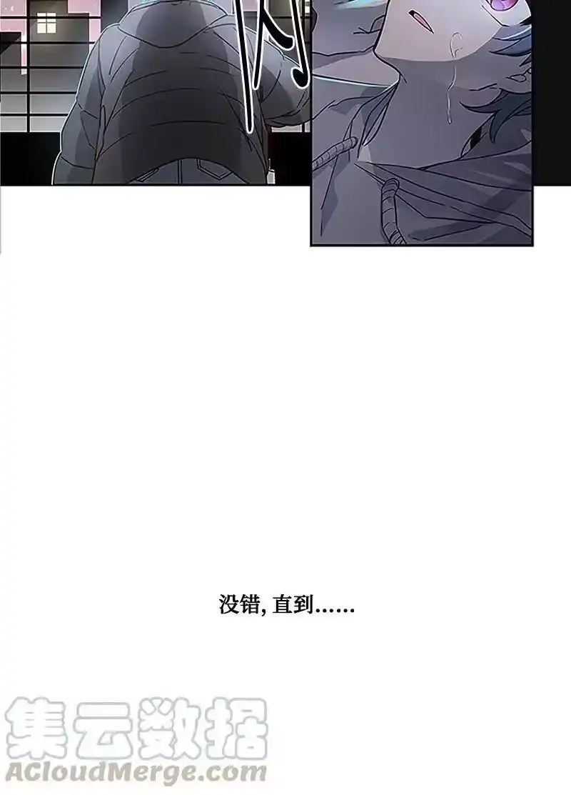 海螺男友_h 01 有钱的师兄 第45页