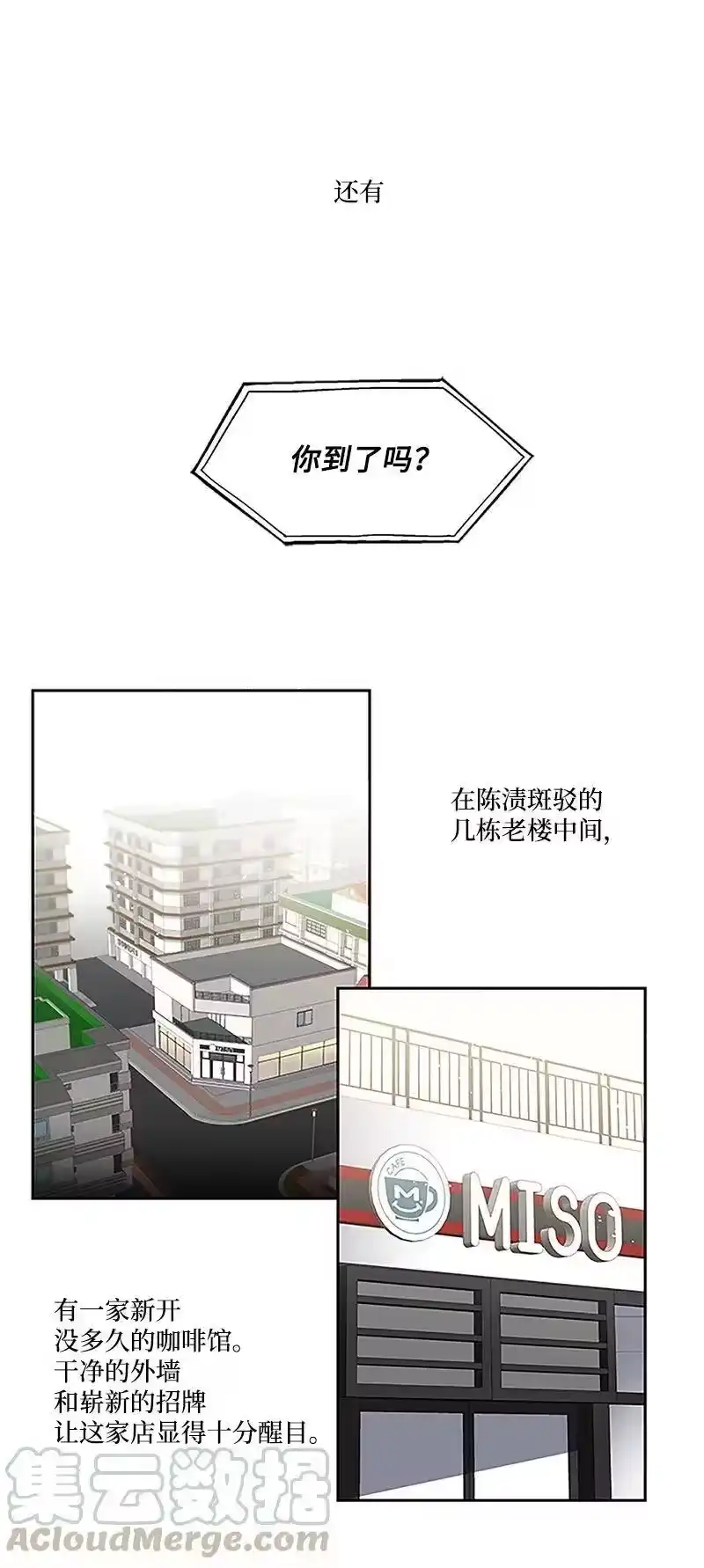 海螺男友_h 01 有钱的师兄 第5页