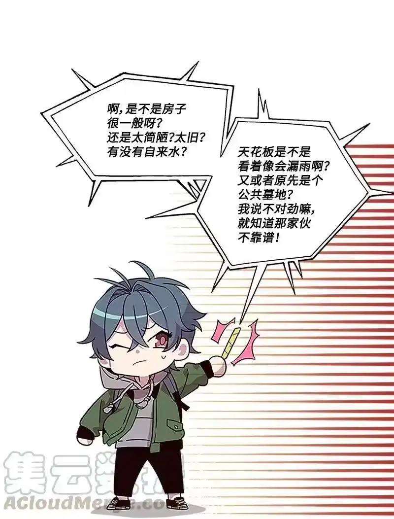 海螺男友_h 01 有钱的师兄 第9页
