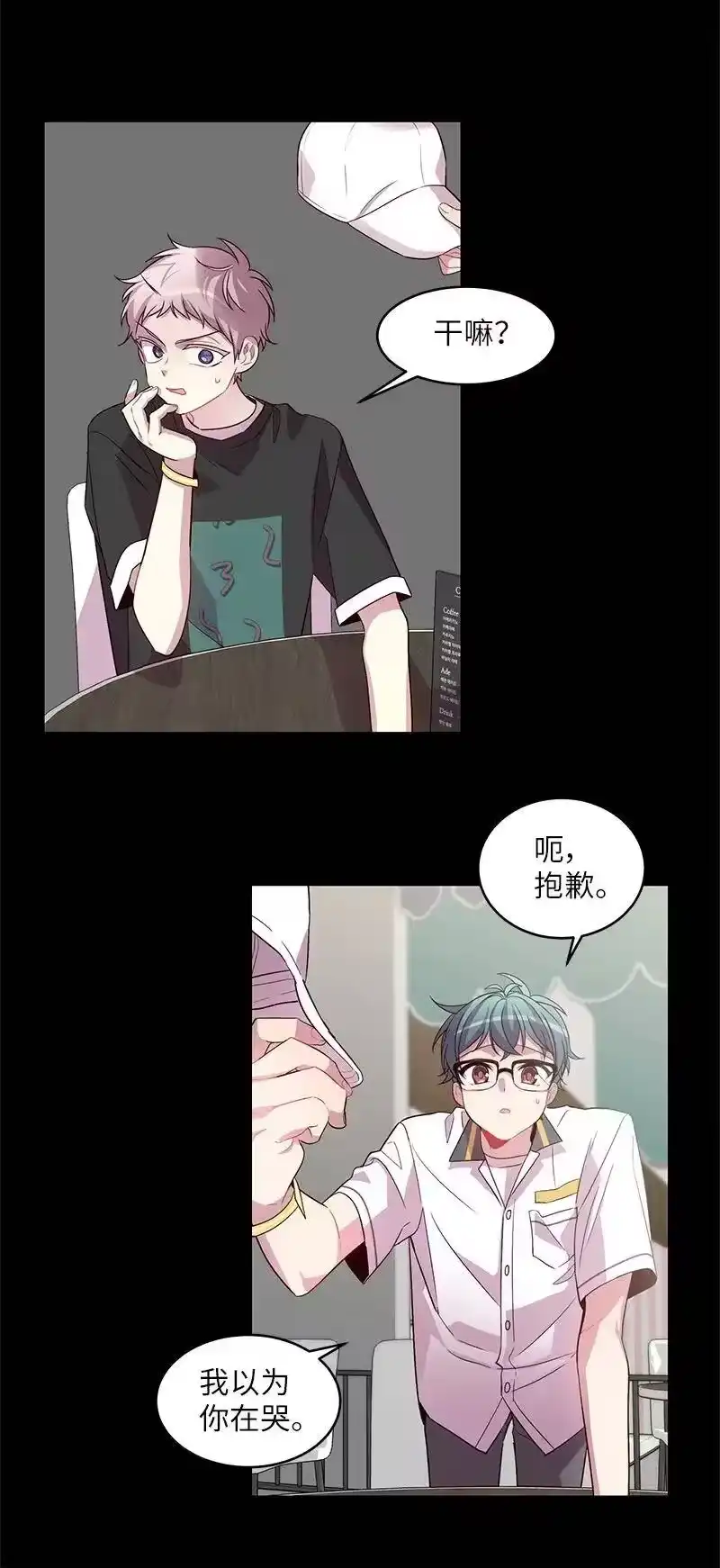 海螺男友_h 20 一起玩耍 第11页