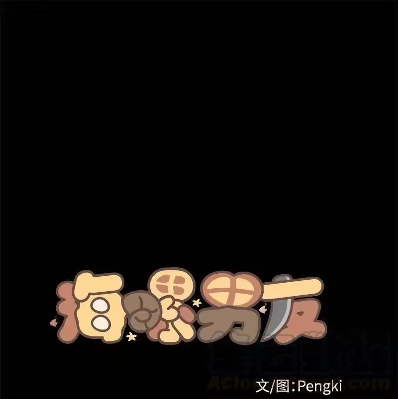 海螺男友_h 20 一起玩耍 第13页