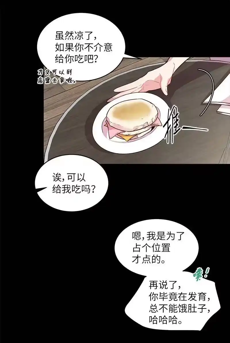 海螺男友_h 20 一起玩耍 第18页