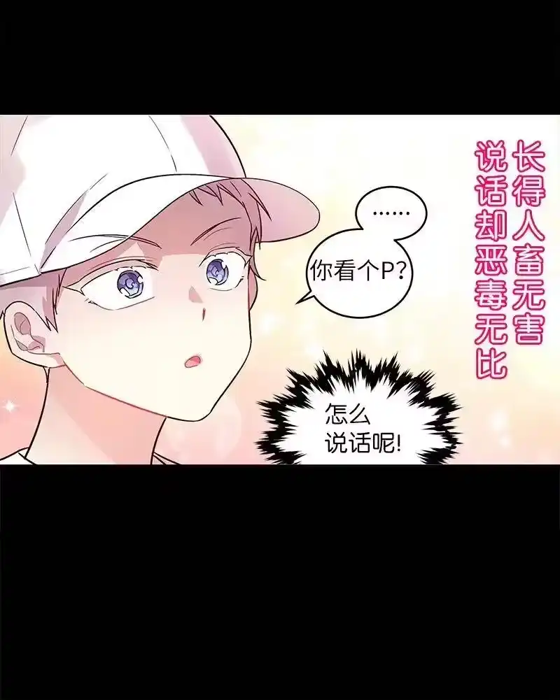 海螺男友_h 20 一起玩耍 第2页