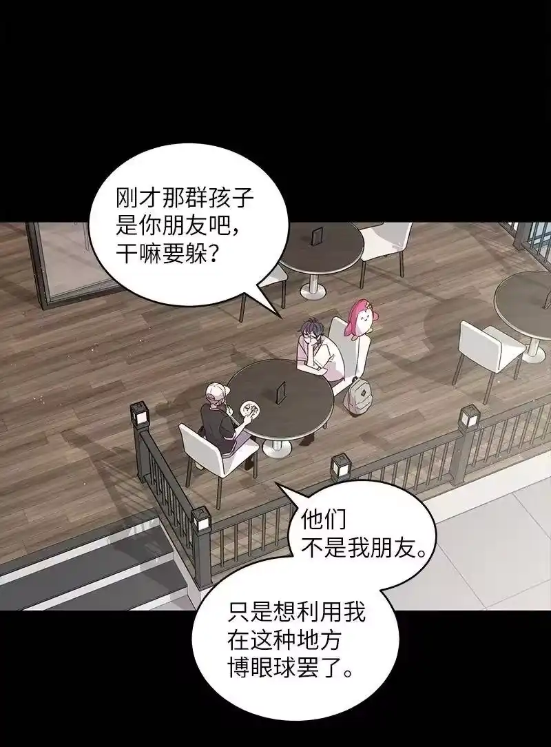 海螺男友_h 20 一起玩耍 第20页