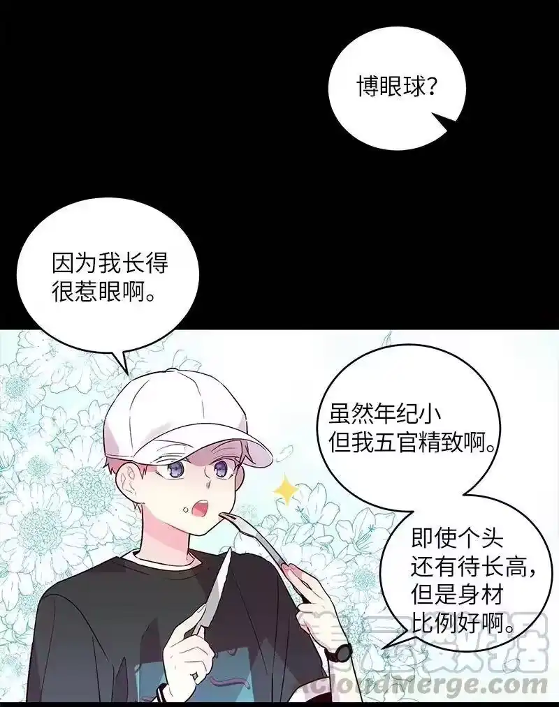 海螺男友_h 20 一起玩耍 第21页