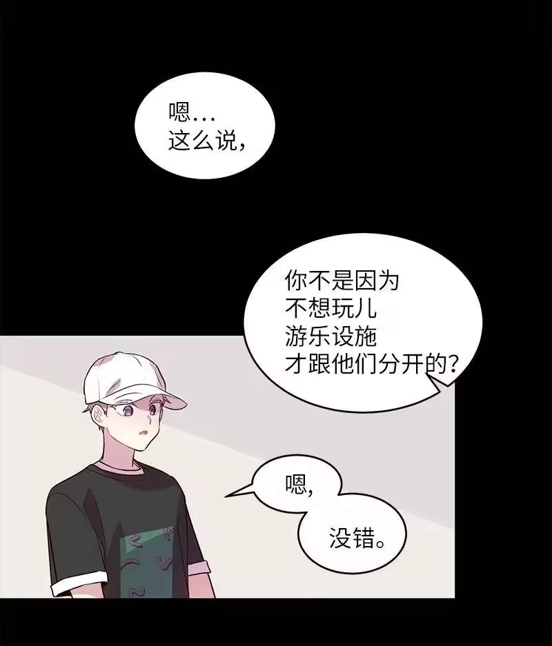 海螺男友_h 20 一起玩耍 第23页