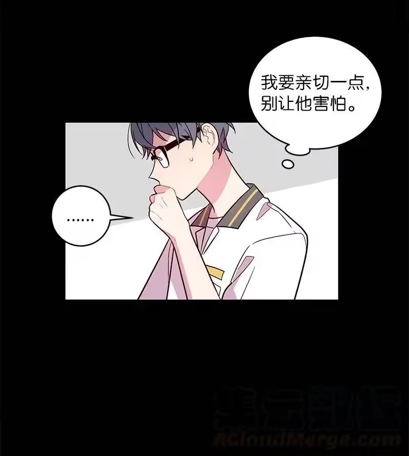 海螺男友_h 20 一起玩耍 第25页