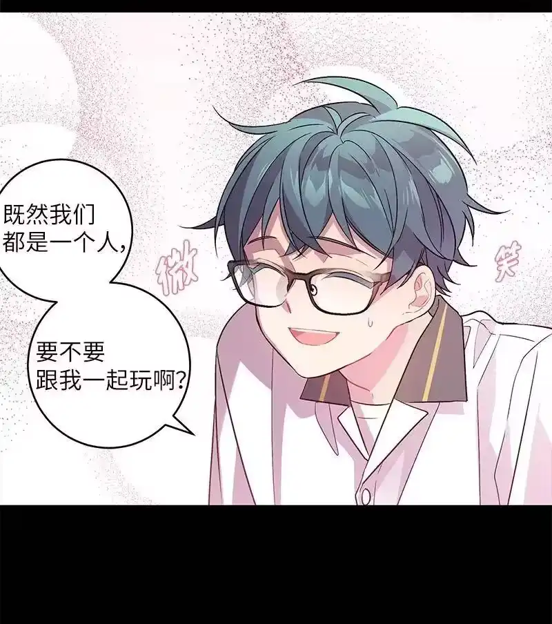 海螺男友_h 20 一起玩耍 第26页