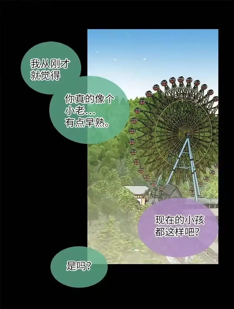 海螺男友_h 20 一起玩耍 第36页