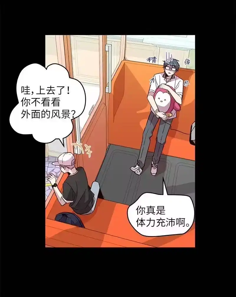 海螺男友_h 20 一起玩耍 第38页