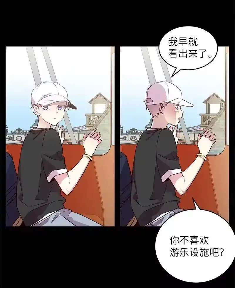 海螺男友_h 20 一起玩耍 第39页